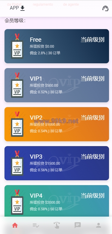 图片[3]-独家二开抢单刷单系统/连单派单/手动自动订单/叠加组/自动订单系统 - 海外源码-出海源码-精品优选源码资源平台-海外源码-出海源码-精品优选源码资源平台