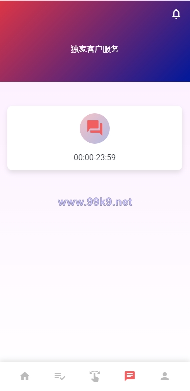 图片[7]-独家二开抢单刷单系统/连单派单/手动自动订单/叠加组/自动订单系统 - 海外源码-出海源码-精品优选源码资源平台-海外源码-出海源码-精品优选源码资源平台