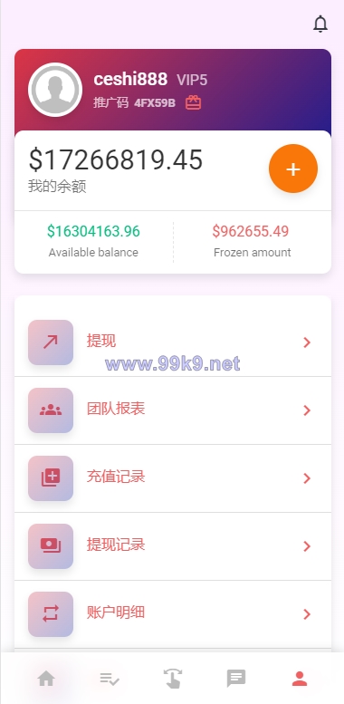 图片[8]-独家二开抢单刷单系统/连单派单/手动自动订单/叠加组/自动订单系统 - 海外源码-出海源码-精品优选源码资源平台-海外源码-出海源码-精品优选源码资源平台