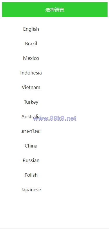 图片[9]-独家二开抢单刷单系统/连单派单/手动自动订单/叠加组/自动订单系统 - 海外源码-出海源码-精品优选源码资源平台-海外源码-出海源码-精品优选源码资源平台