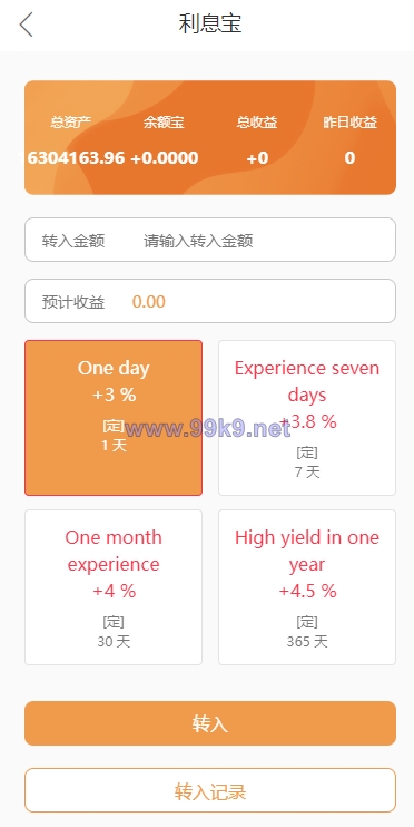 图片[10]-独家二开抢单刷单系统/连单派单/手动自动订单/叠加组/自动订单系统 - 海外源码-出海源码-精品优选源码资源平台-海外源码-出海源码-精品优选源码资源平台