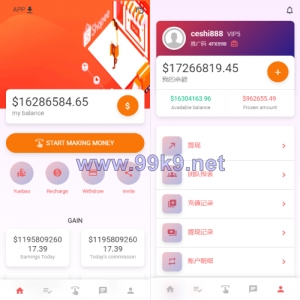 独家二开抢单刷单系统/连单派单/手动自动订单/叠加组/自动订单系统 - 海外源码-出海源码-精品优选源码资源平台-海外源码-出海源码-精品优选源码资源平台