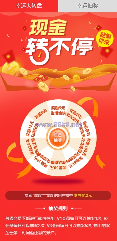 图片[6]-经典版影视理财系统/影视投资众筹系统/投资理财源码 - 海外源码-出海源码-精品优选源码资源平台-海外源码-出海源码-精品优选源码资源平台