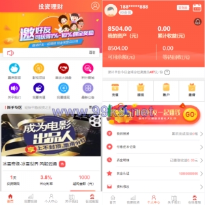 经典版影视理财系统/影视投资众筹系统/投资理财源码 - 海外源码-出海源码-精品优选源码资源平台-海外源码-出海源码-精品优选源码资源平台