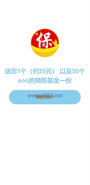 图片[1]-二开版合约理财系统/投资返息源码/投资理财系统 - 海外源码-出海源码-精品优选源码资源平台-海外源码-出海源码-精品优选源码资源平台