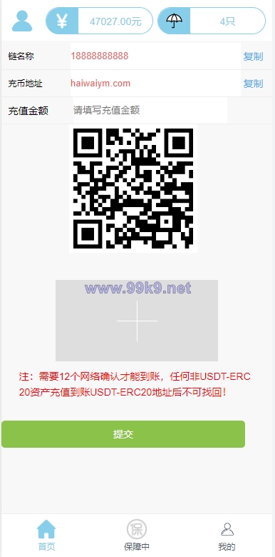 图片[4]-二开版合约理财系统/投资返息源码/投资理财系统 - 海外源码-出海源码-精品优选源码资源平台-海外源码-出海源码-精品优选源码资源平台