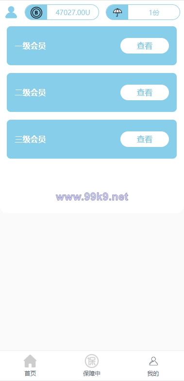 图片[6]-二开版合约理财系统/投资返息源码/投资理财系统 - 海外源码-出海源码-精品优选源码资源平台-海外源码-出海源码-精品优选源码资源平台