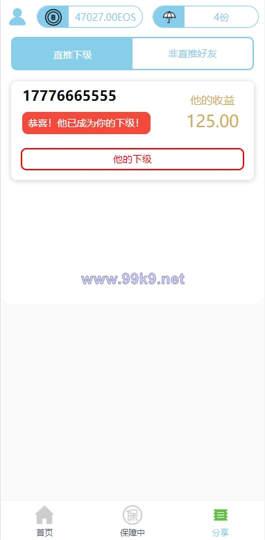 图片[7]-二开版合约理财系统/投资返息源码/投资理财系统 - 海外源码-出海源码-精品优选源码资源平台-海外源码-出海源码-精品优选源码资源平台