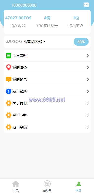 图片[8]-二开版合约理财系统/投资返息源码/投资理财系统 - 海外源码-出海源码-精品优选源码资源平台-海外源码-出海源码-精品优选源码资源平台