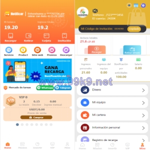 西班牙定制版抢单系统/海外抢单刷单系统/余额宝投资/订单自动匹配系统 - 海外源码-出海源码-精品优选源码资源平台-海外源码-出海源码-精品优选源码资源平台