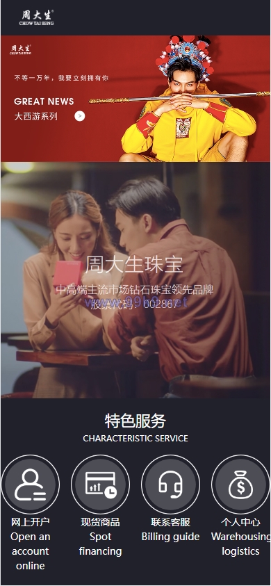 图片[2]-uinapp版微交易系统/贵金属交易平台/定制版微盘源码 - 海外源码-出海源码-精品优选源码资源平台-海外源码-出海源码-精品优选源码资源平台