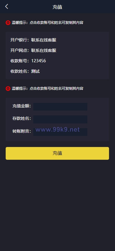 图片[8]-uinapp版微交易系统/贵金属交易平台/定制版微盘源码 - 海外源码-出海源码-精品优选源码资源平台-海外源码-出海源码-精品优选源码资源平台