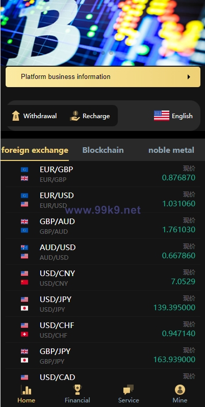 图片[2]-最新二开版多语言微交易/外汇虚拟币微盘源码/伪交易所系统 - 海外源码-出海源码-精品优选源码资源平台-海外源码-出海源码-精品优选源码资源平台