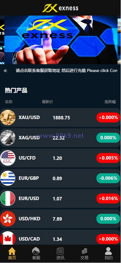 图片[3]-运营版微盘系统/微交易源码/外汇期货虚拟币微盘源码 - 海外源码-出海源码-精品优选源码资源平台-海外源码-出海源码-精品优选源码资源平台