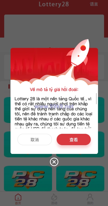 图片[1]-多套定制版海外cp系统/快3/PC28系统/预设开奖/前后端分离 - 海外源码-出海源码-精品优选源码资源平台-海外源码-出海源码-精品优选源码资源平台