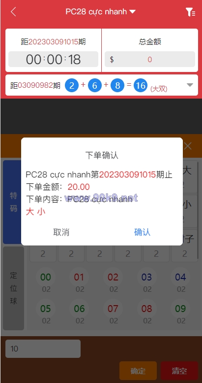 图片[5]-多套定制版海外cp系统/快3/PC28系统/预设开奖/前后端分离 - 海外源码-出海源码-精品优选源码资源平台-海外源码-出海源码-精品优选源码资源平台