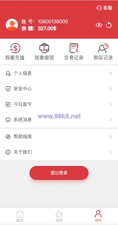 图片[7]-多套定制版海外cp系统/快3/PC28系统/预设开奖/前后端分离 - 海外源码-出海源码-精品优选源码资源平台-海外源码-出海源码-精品优选源码资源平台