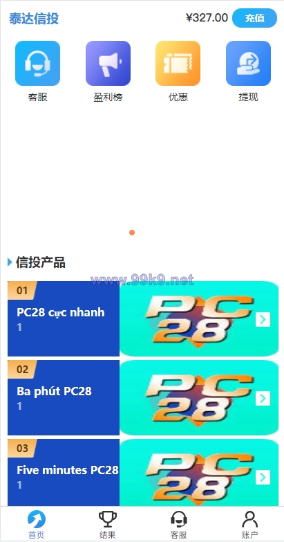 图片[8]-多套定制版海外cp系统/快3/PC28系统/预设开奖/前后端分离 - 海外源码-出海源码-精品优选源码资源平台-海外源码-出海源码-精品优选源码资源平台