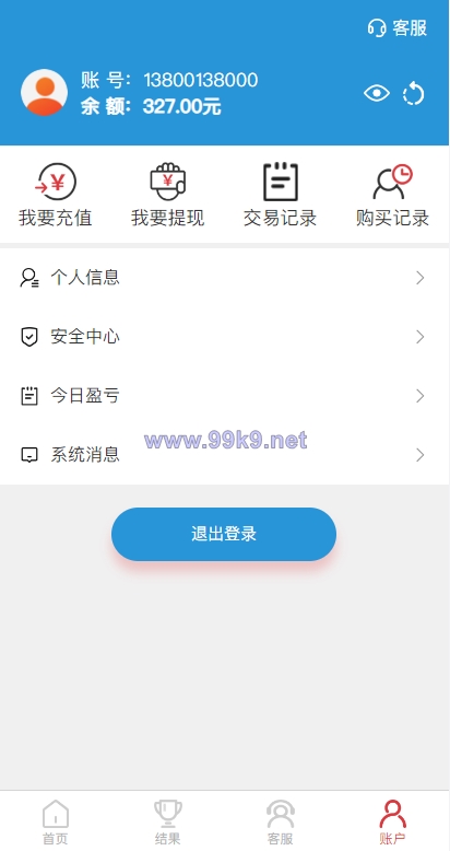 图片[12]-多套定制版海外cp系统/快3/PC28系统/预设开奖/前后端分离 - 海外源码-出海源码-精品优选源码资源平台-海外源码-出海源码-精品优选源码资源平台