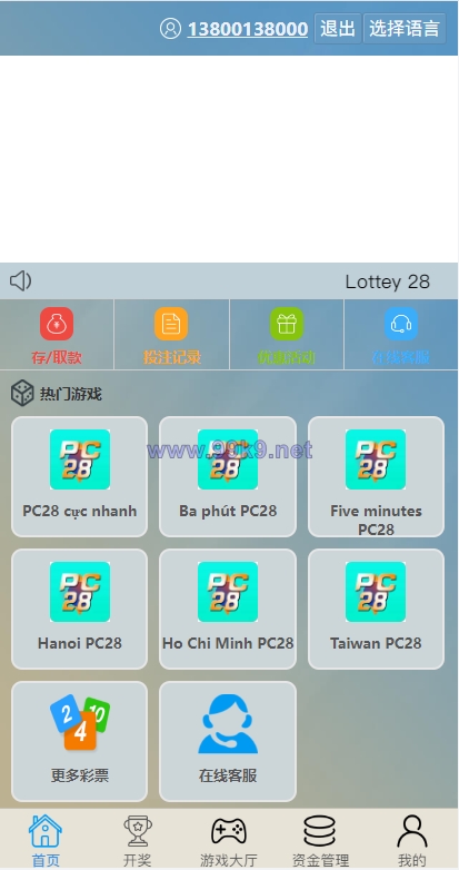 图片[13]-多套定制版海外cp系统/快3/PC28系统/预设开奖/前后端分离 - 海外源码-出海源码-精品优选源码资源平台-海外源码-出海源码-精品优选源码资源平台