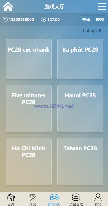 图片[14]-多套定制版海外cp系统/快3/PC28系统/预设开奖/前后端分离 - 海外源码-出海源码-精品优选源码资源平台-海外源码-出海源码-精品优选源码资源平台