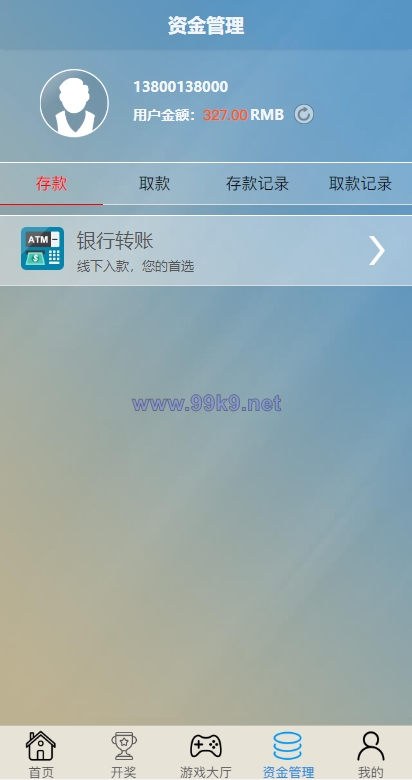 图片[15]-多套定制版海外cp系统/快3/PC28系统/预设开奖/前后端分离 - 海外源码-出海源码-精品优选源码资源平台-海外源码-出海源码-精品优选源码资源平台