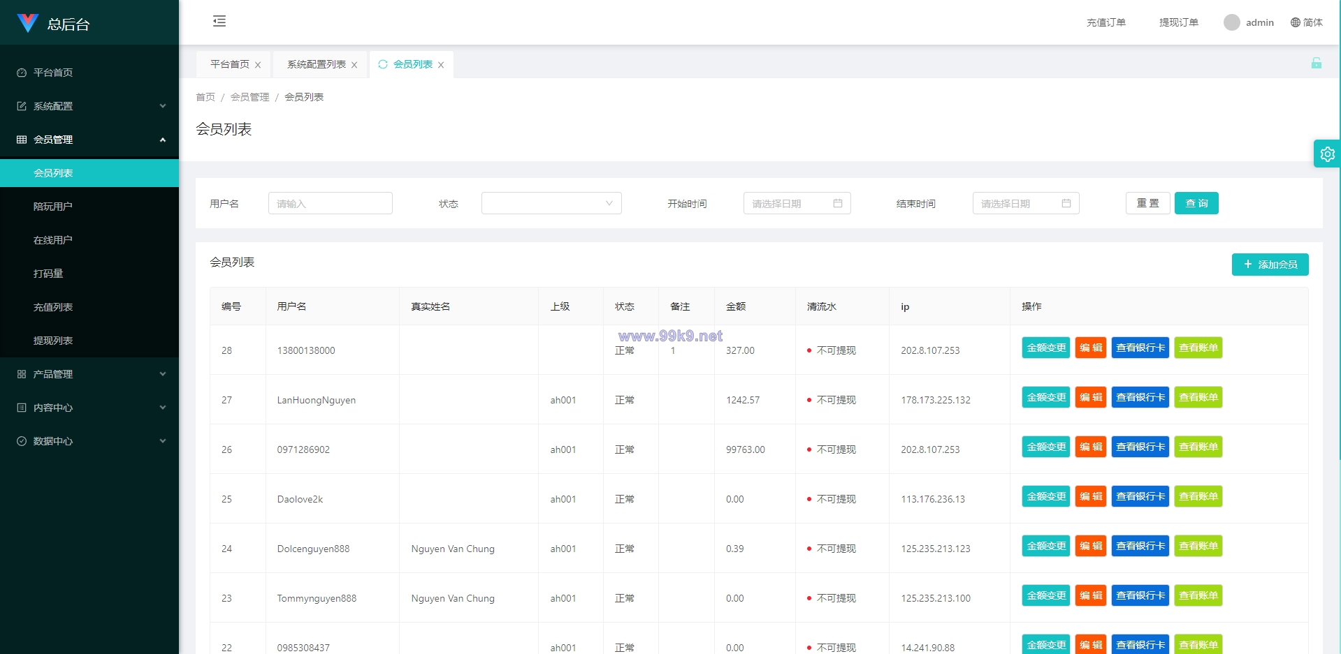 图片[20]-多套定制版海外cp系统/快3/PC28系统/预设开奖/前后端分离 - 海外源码-出海源码-精品优选源码资源平台-海外源码-出海源码-精品优选源码资源平台