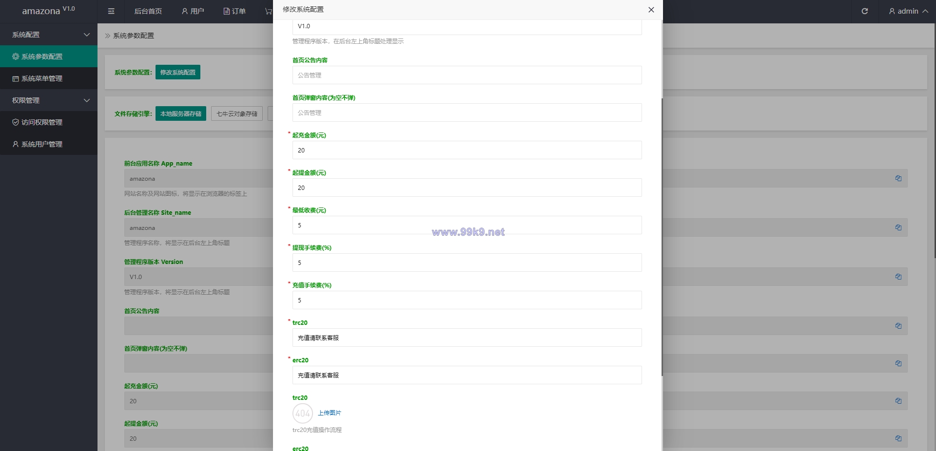 图片[18]-新版UI多语言亚马逊抢单刷单系统/订单自动匹配系统 - 海外源码-出海源码-精品优选源码资源平台-海外源码-出海源码-精品优选源码资源平台