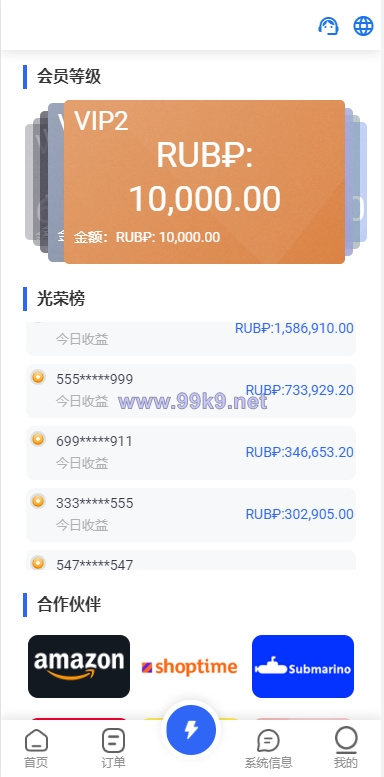 图片[4]-二开版海外抢单刷单系统/订单自动匹配系统/叠加组/入职生成 - 海外源码-出海源码-精品优选源码资源平台-海外源码-出海源码-精品优选源码资源平台