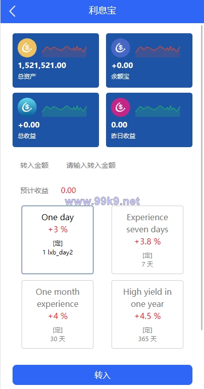图片[11]-二开版海外抢单刷单系统/订单自动匹配系统/叠加组/入职生成 - 海外源码-出海源码-精品优选源码资源平台-海外源码-出海源码-精品优选源码资源平台