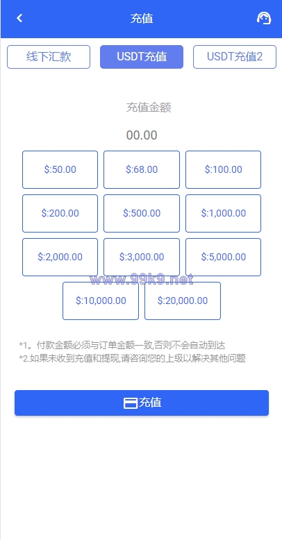 图片[12]-二开版海外抢单刷单系统/订单自动匹配系统/叠加组/入职生成 - 海外源码-出海源码-精品优选源码资源平台-海外源码-出海源码-精品优选源码资源平台