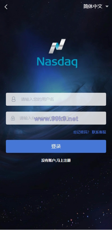 图片[1]-重构版海外微盘系统/外汇微交易系统/伪交易所源码 - 海外源码-出海源码-精品优选源码资源平台-海外源码-出海源码-精品优选源码资源平台