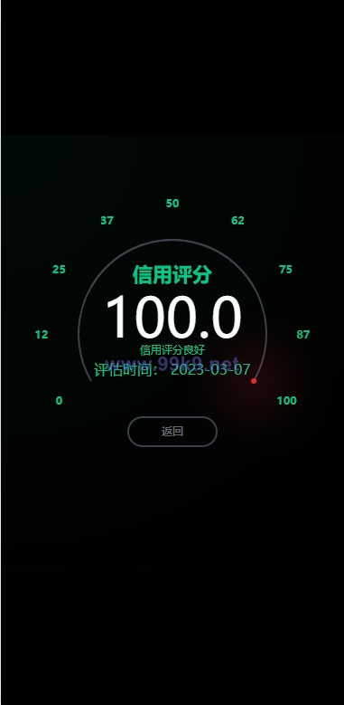 图片[8]-重构版海外微盘系统/外汇微交易系统/伪交易所源码 - 海外源码-出海源码-精品优选源码资源平台-海外源码-出海源码-精品优选源码资源平台