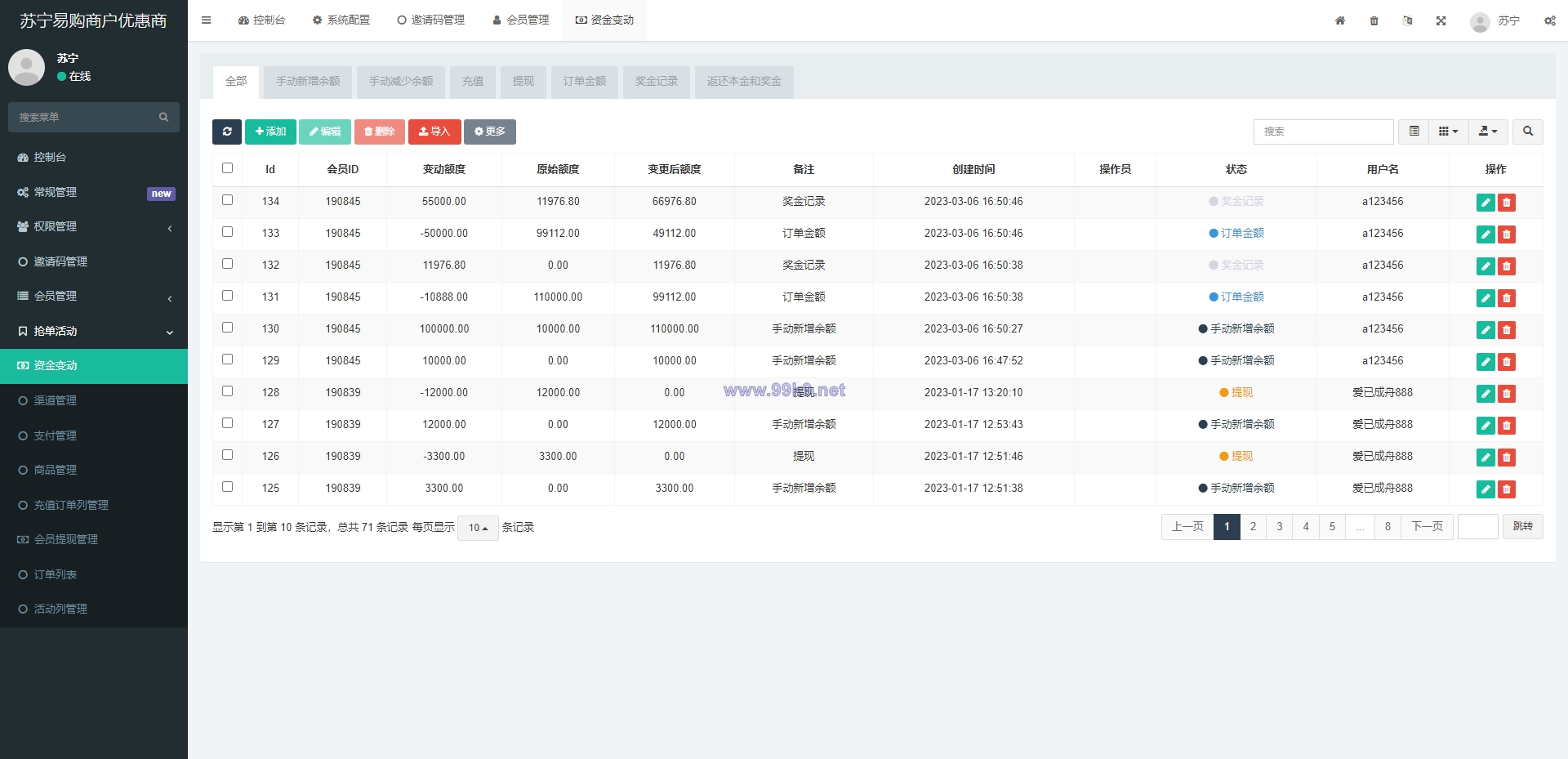 图片[12]-全新开发苏宁易购优惠卷投资系统/奢饰品投资理财 - 海外源码-出海源码-精品优选源码资源平台-海外源码-出海源码-精品优选源码资源平台