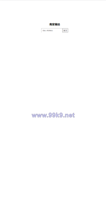 图片[1]-期货外汇微交易系统/微盘时间盘源码/余额宝/新增防封验证 - 海外源码-出海源码-精品优选源码资源平台-海外源码-出海源码-精品优选源码资源平台