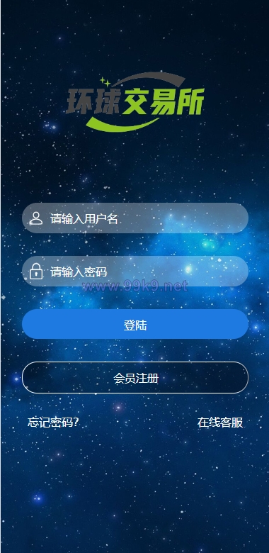 图片[2]-期货外汇微交易系统/微盘时间盘源码/余额宝/新增防封验证 - 海外源码-出海源码-精品优选源码资源平台-海外源码-出海源码-精品优选源码资源平台