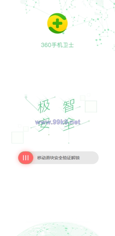 图片[1]-全新二开期货微盘系统/360安全检测UI/伪交易所源码/微交易系统 - 海外源码-出海源码-精品优选源码资源平台-海外源码-出海源码-精品优选源码资源平台