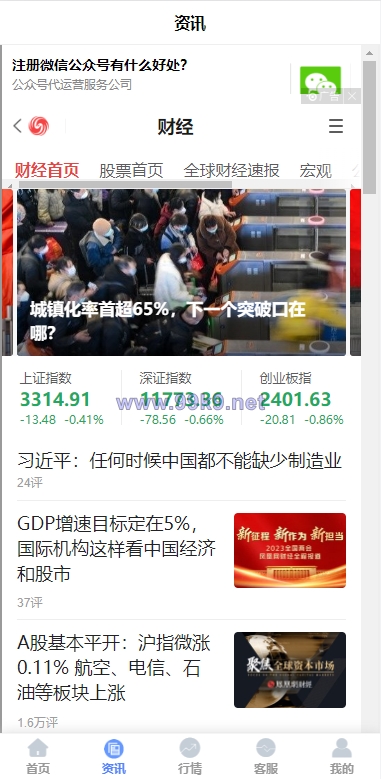 图片[7]-全新二开期货微盘系统/360安全检测UI/伪交易所源码/微交易系统 - 海外源码-出海源码-精品优选源码资源平台-海外源码-出海源码-精品优选源码资源平台