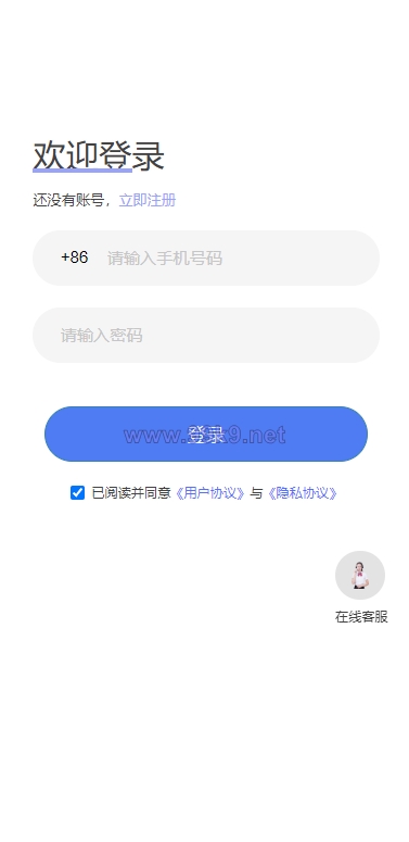 图片[1]-新版UI新能源投资理财系统/I新能源资金盘/投资理财源码 - 海外源码-出海源码-精品优选源码资源平台-海外源码-出海源码-精品优选源码资源平台
