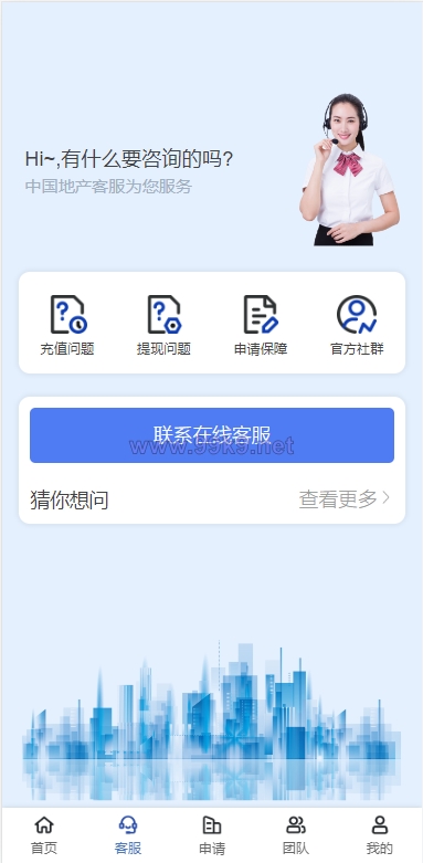 图片[4]-新版UI新能源投资理财系统/I新能源资金盘/投资理财源码 - 海外源码-出海源码-精品优选源码资源平台-海外源码-出海源码-精品优选源码资源平台