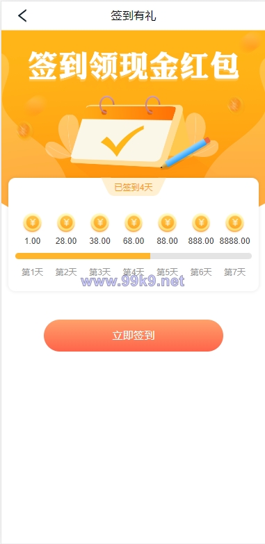 图片[9]-新版UI新能源投资理财系统/I新能源资金盘/投资理财源码 - 海外源码-出海源码-精品优选源码资源平台-海外源码-出海源码-精品优选源码资源平台