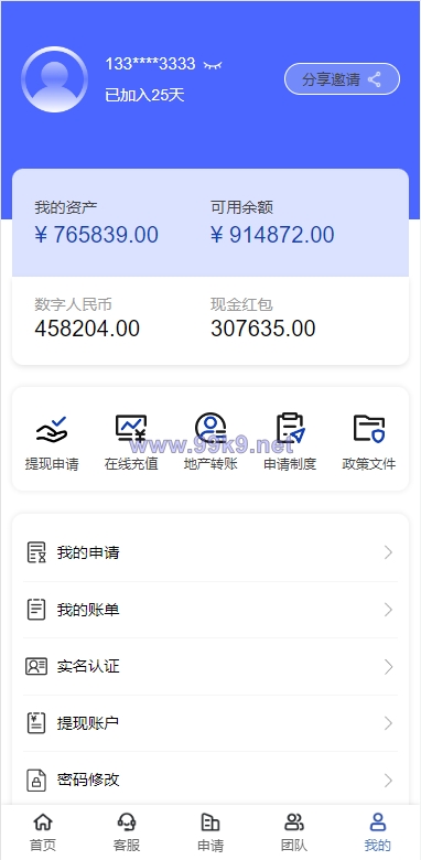 图片[10]-新版UI新能源投资理财系统/I新能源资金盘/投资理财源码 - 海外源码-出海源码-精品优选源码资源平台-海外源码-出海源码-精品优选源码资源平台