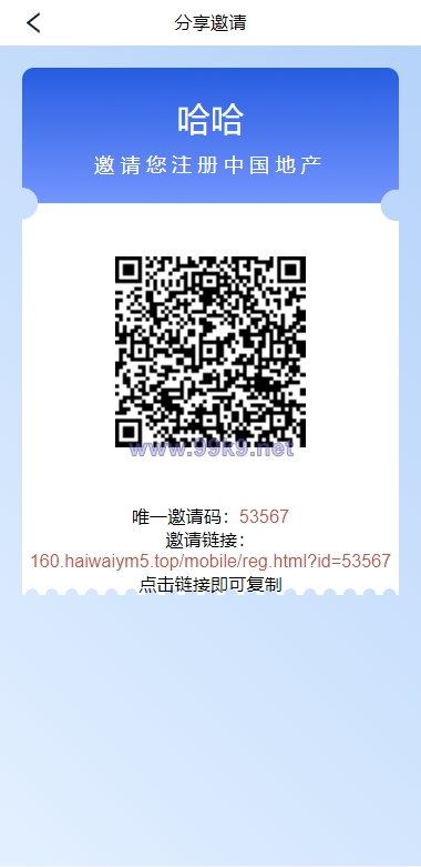 图片[11]-新版UI新能源投资理财系统/I新能源资金盘/投资理财源码 - 海外源码-出海源码-精品优选源码资源平台-海外源码-出海源码-精品优选源码资源平台