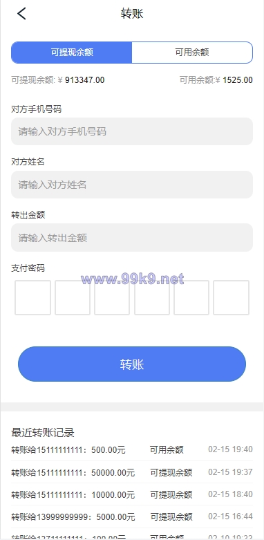 图片[12]-新版UI新能源投资理财系统/I新能源资金盘/投资理财源码 - 海外源码-出海源码-精品优选源码资源平台-海外源码-出海源码-精品优选源码资源平台