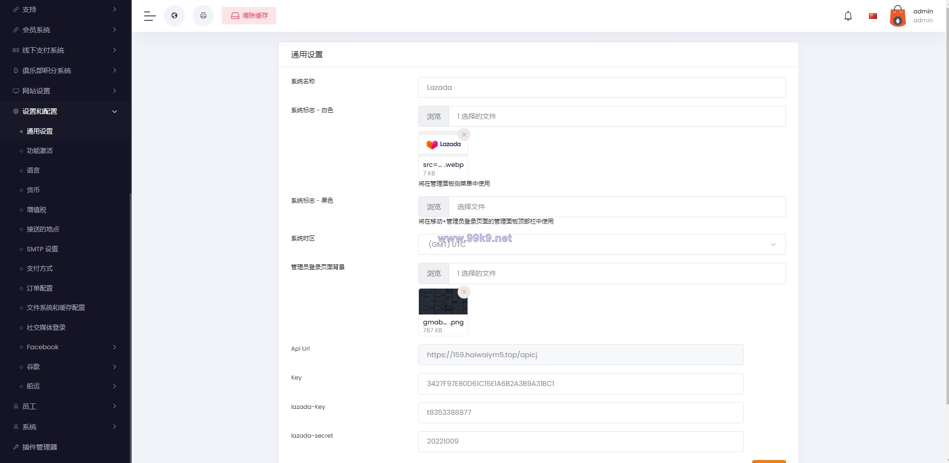 图片[11]-最新版跨境电商系统/多语言商城系统/外贸商城系统/产品库一键选品 - 海外源码-出海源码-精品优选源码资源平台-海外源码-出海源码-精品优选源码资源平台