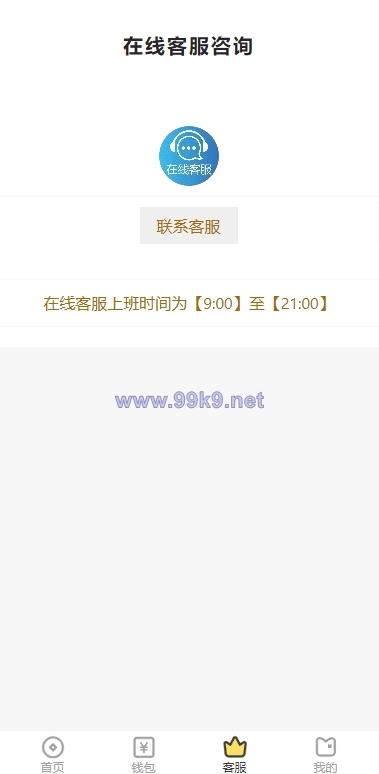 图片[6]-二开版UI小额贷款系统/贷款平台源码/套路贷源码 - 海外源码-出海源码-精品优选源码资源平台-海外源码-出海源码-精品优选源码资源平台