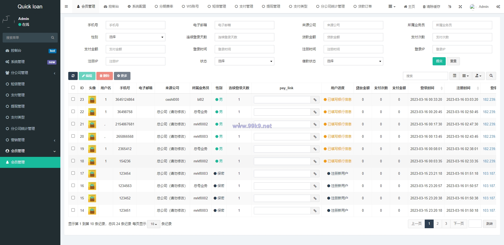 图片[18]-新版海外小额贷款系统/套路贷系统/海外合同贷款源码 - 海外源码-出海源码-精品优选源码资源平台-海外源码-出海源码-精品优选源码资源平台
