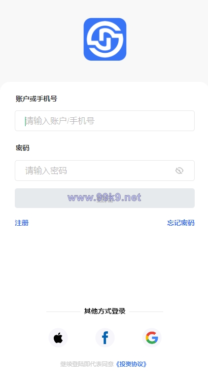 图片[1]-全新项目投资理财系统/投资众筹系统/自带im即时通讯 - 海外源码-出海源码-精品优选源码资源平台-海外源码-出海源码-精品优选源码资源平台