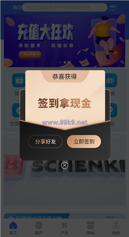 图片[2]-全新项目投资理财系统/投资众筹系统/自带im即时通讯 - 海外源码-出海源码-精品优选源码资源平台-海外源码-出海源码-精品优选源码资源平台