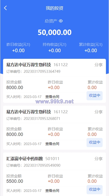 图片[10]-全新项目投资理财系统/投资众筹系统/自带im即时通讯 - 海外源码-出海源码-精品优选源码资源平台-海外源码-出海源码-精品优选源码资源平台